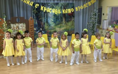 Вълнуващ поздрав за Благовещение от група “Мики Маус”